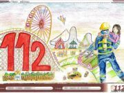 Concurso “¿Qué es para ti el 1-1-2?”