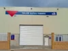 Autos Tábara inaugura su taller en el polígono industrial: un impulso al emprendimiento rural